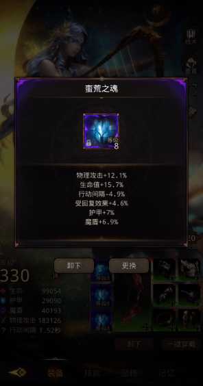 地下城堡3s级魔物之魂怎么得到 地下城堡3s级魔物之魂怎么得到