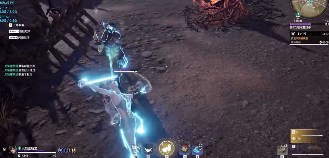 永劫无间剑破残雪成就怎么触发 永劫无间剑破残雪成就怎么触发