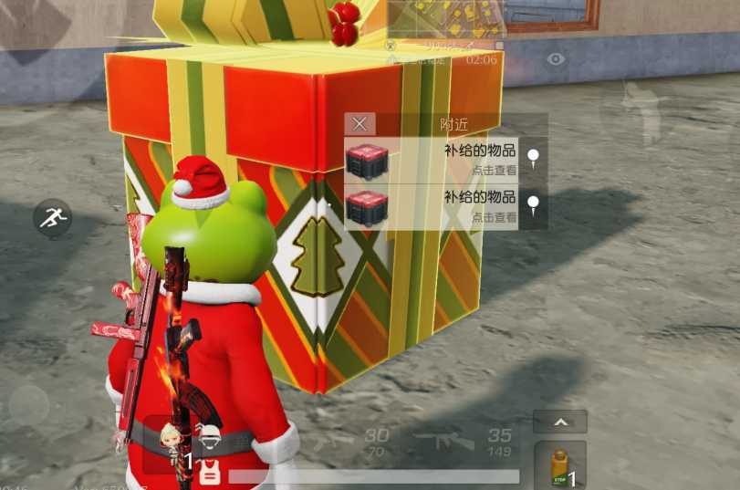 荒野行动信号枪怎么切换