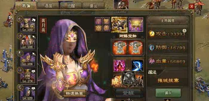 攻城掠地醒将怎么好醒 攻城掠地醒将怎么好醒