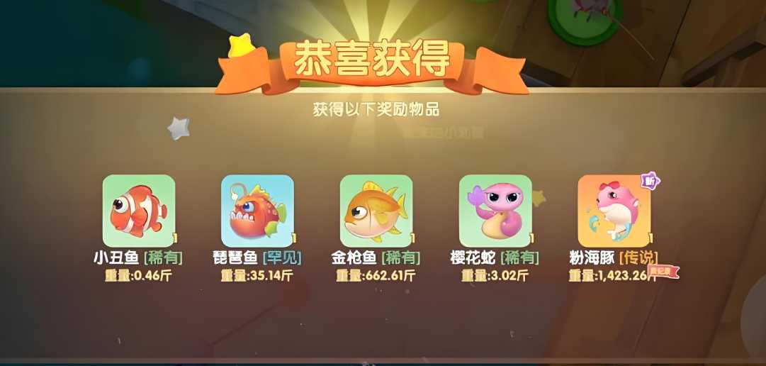 摩尔庄园樱花蛇怎么钓快 摩尔庄园樱花蛇怎么钓快