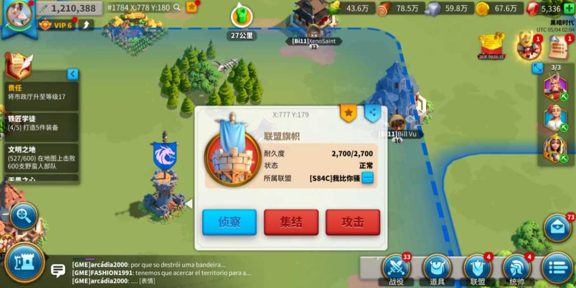 万国觉醒怎么扩大领地 万国觉醒怎么扩大领地