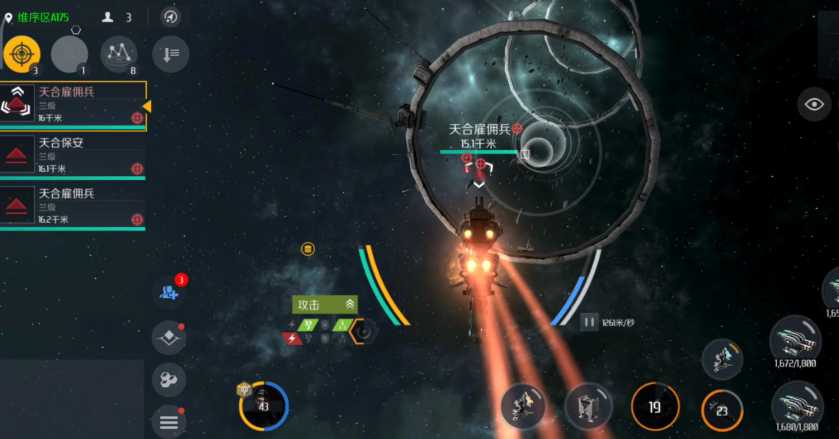 第二银河哪个联盟好 第二银河哪个联盟好