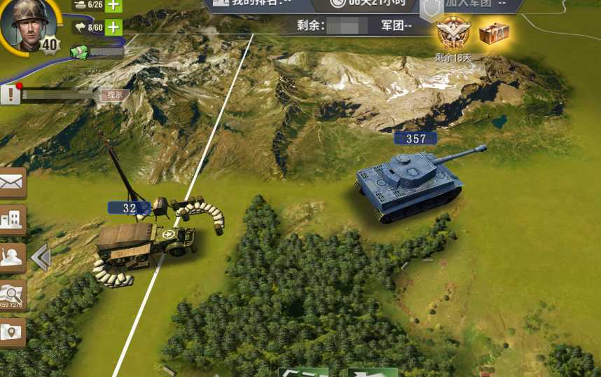 二战风云2设施点如何提升 二战风云2设施点如何提升