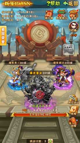 少年三国志七天怎么升到55 少年三国志七天怎么升到55