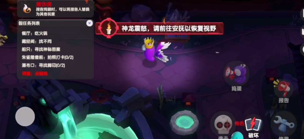 太空行动中欺诈师有什么用 太空行动中欺诈师有什么用