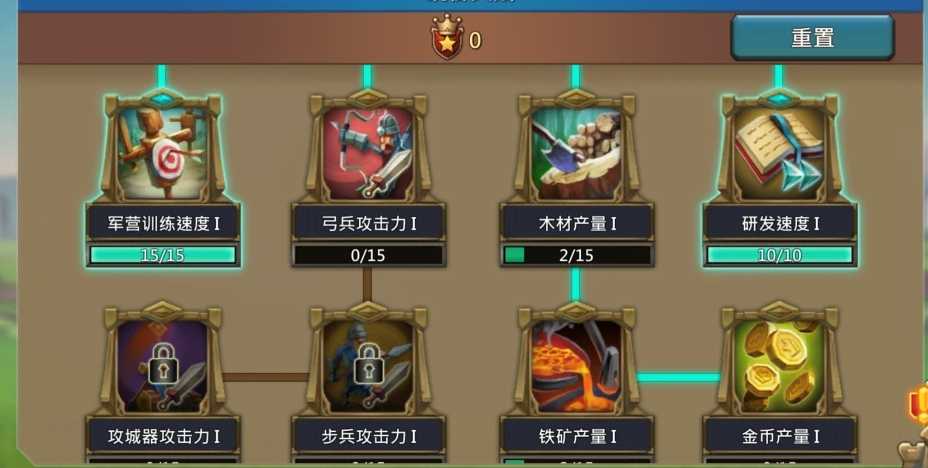 王国纪元农场矿场如何分配 王国纪元农场矿场如何分配