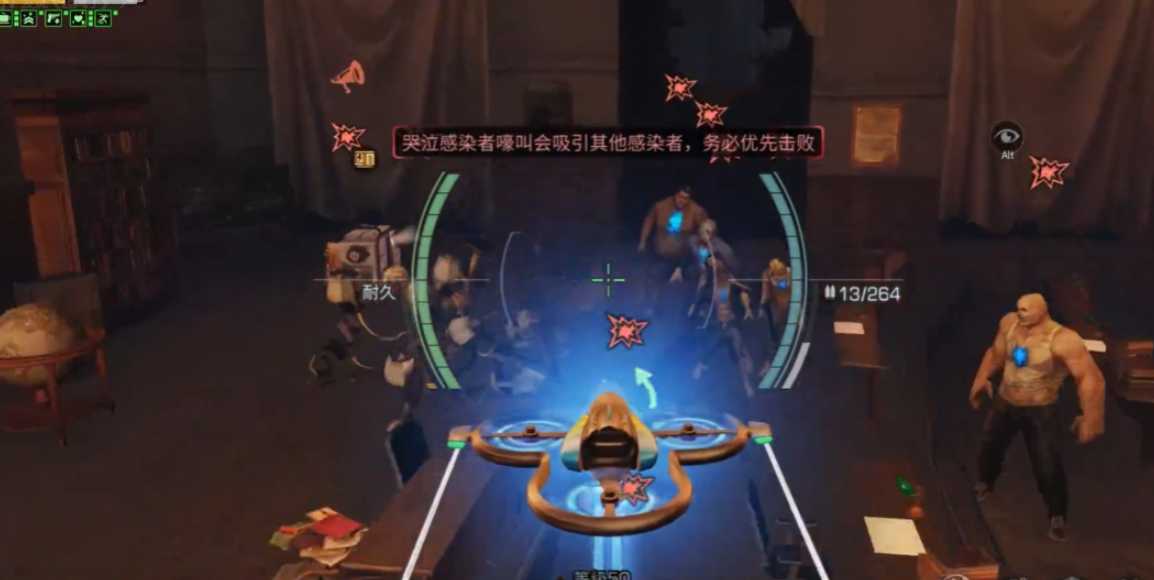 明日之后辐射高校65层怎么打 明日之后辐射高校65层怎么打