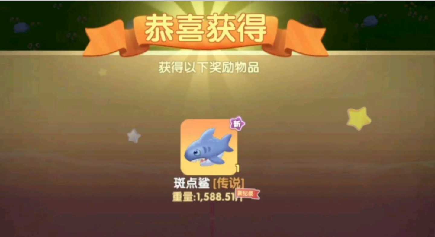 摩尔庄园白鲸和其他稀有怎么获得 摩尔庄园白鲸和其他稀有怎么获得