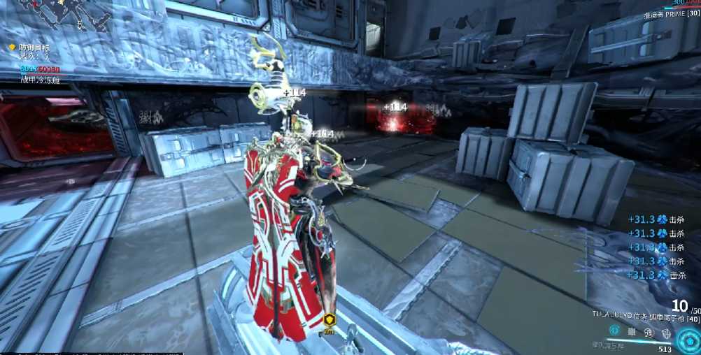 星际战甲防御任务怎么结束