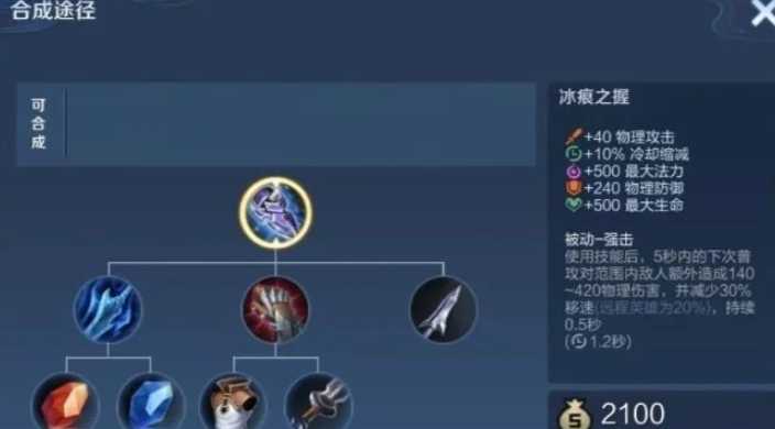 王者荣耀打野该怎么出装