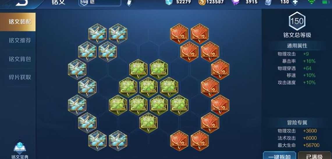 王者荣耀铠最新套路怎么出装