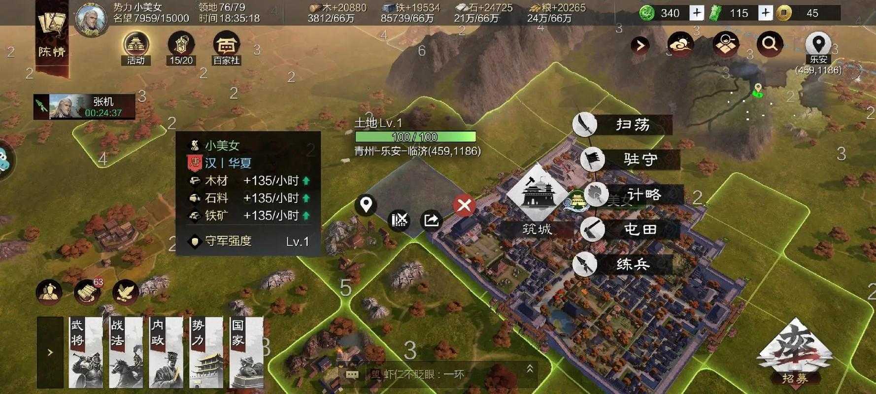 率土之滨法刀怎么练级 率土之滨法刀怎么练级