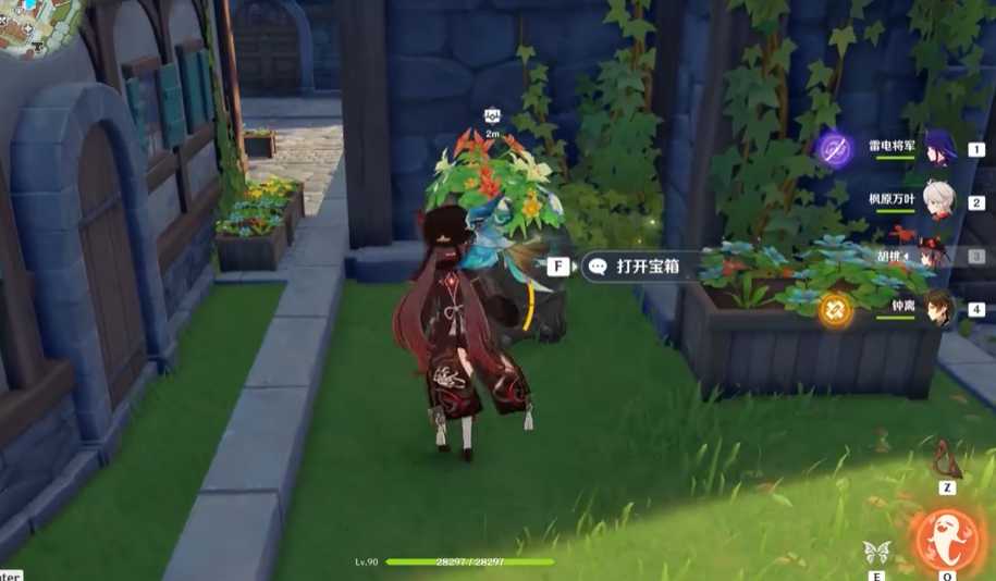 原神欢宴正酣时宝箱位置在哪 原神欢宴正酣时宝箱位置在哪