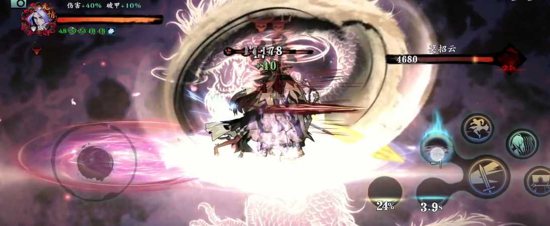 影之刃3修罗塔33层怎么过