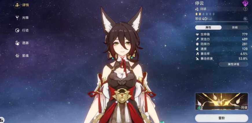 星穹铁道平民配队有什么推荐