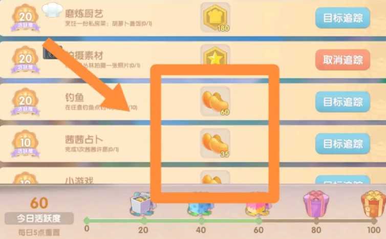 摩尔庄园的摩尔豆怎么获得 摩尔庄园的摩尔豆怎么获得