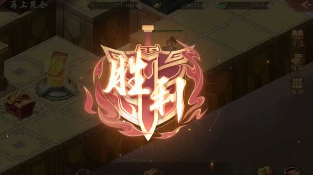 少年三国志2再上昆仑怎么过 少年三国志2再上昆仑怎么过