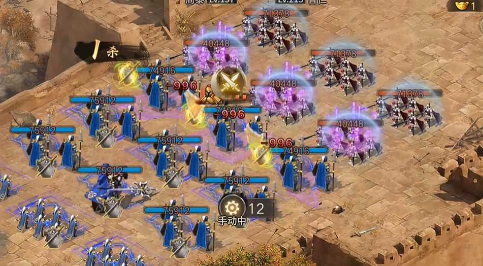 攻城掠地213级副本怎么过