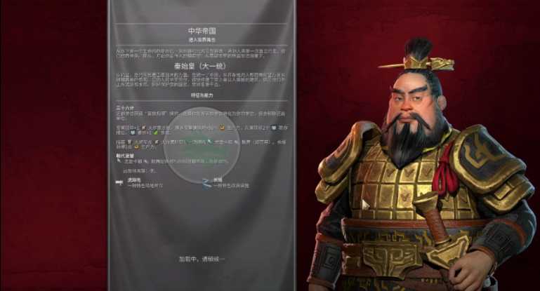 文明6建造者怎么敲金字塔