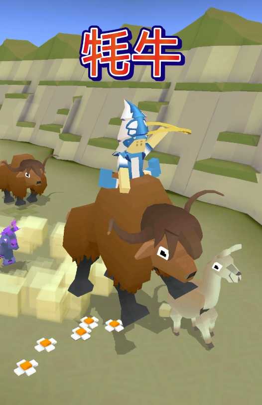 疯狂动物园牦牛在哪 疯狂动物园牦牛在哪