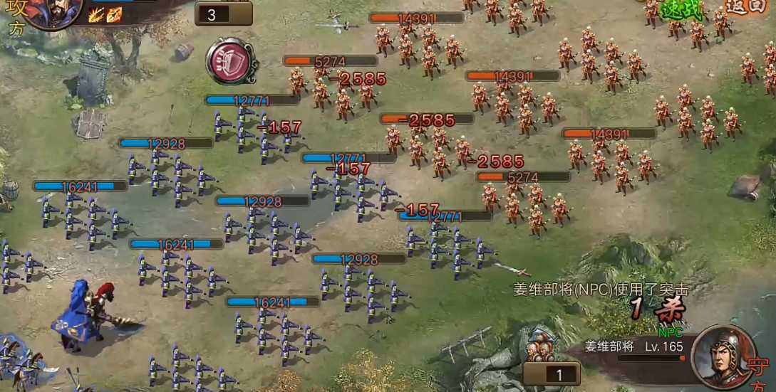 攻城掠地165副本怎么过