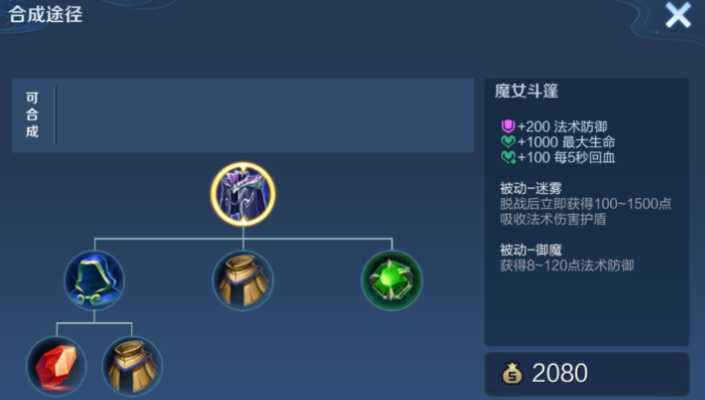 王者荣耀项羽最肉出装是什么