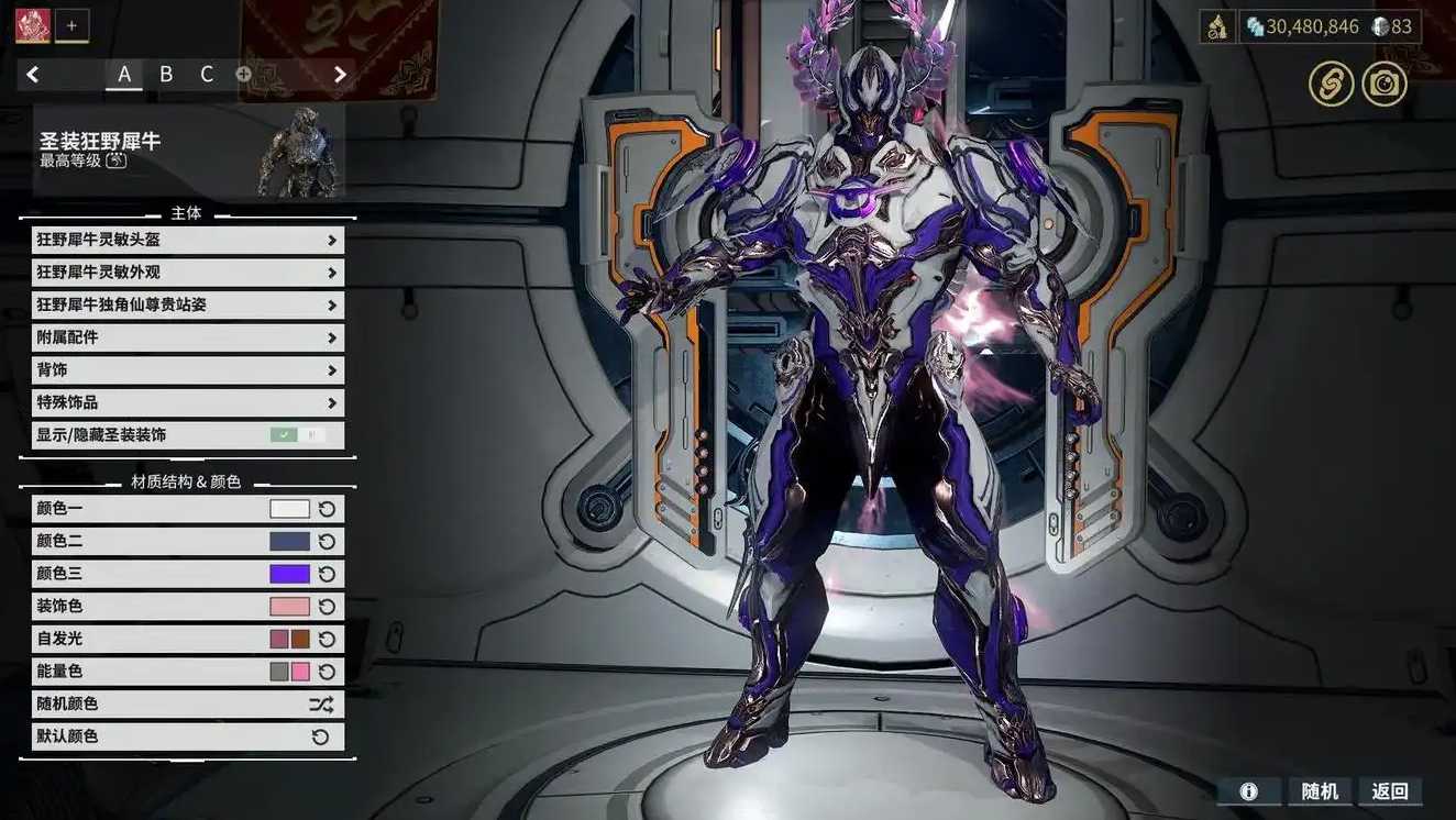 星际战甲适合刷生存的战甲有哪些 星际战甲适合刷生存的战甲有哪些