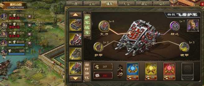 攻城掠地4000米先帝怎么过