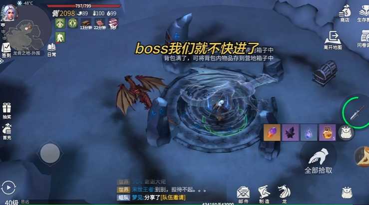 冰原守卫者升降梯要什么材料 冰原守卫者升降梯要什么材料