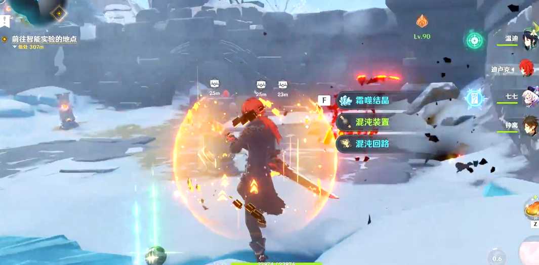 原神雪山霜噬结晶怎么用 原神雪山霜噬结晶怎么用