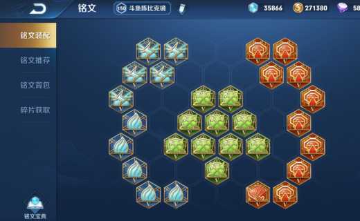 王者荣耀镜出装怎么搭配 王者荣耀镜出装怎么搭配