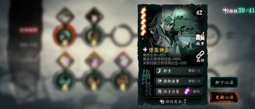 影之刃3绝影到底穿什么套 影之刃3绝影到底穿什么套