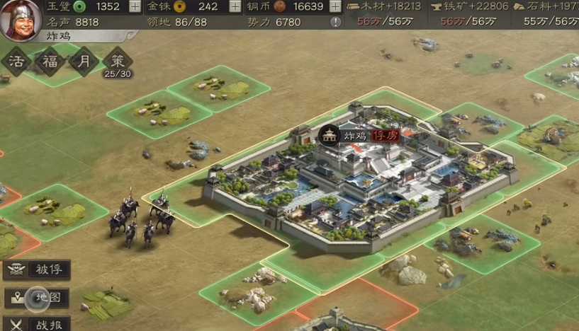 三国志战略版再起有什么用