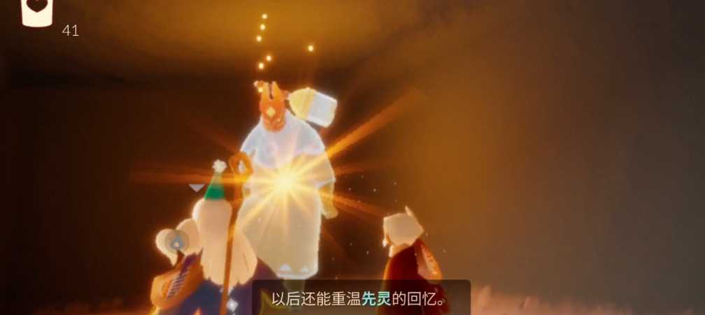 光遇中的狐狸面具在哪里