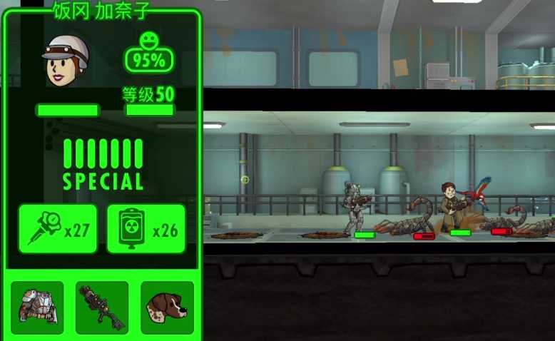 辐射避难所最强衣服如何获得