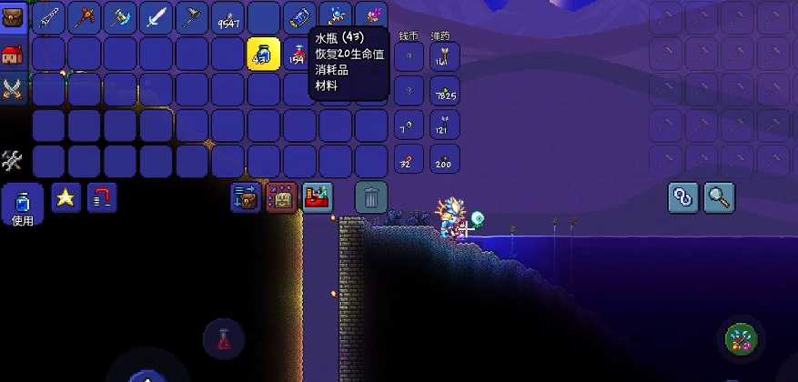 泰拉瑞亚蓝瓶怎么得 泰拉瑞亚蓝瓶怎么得