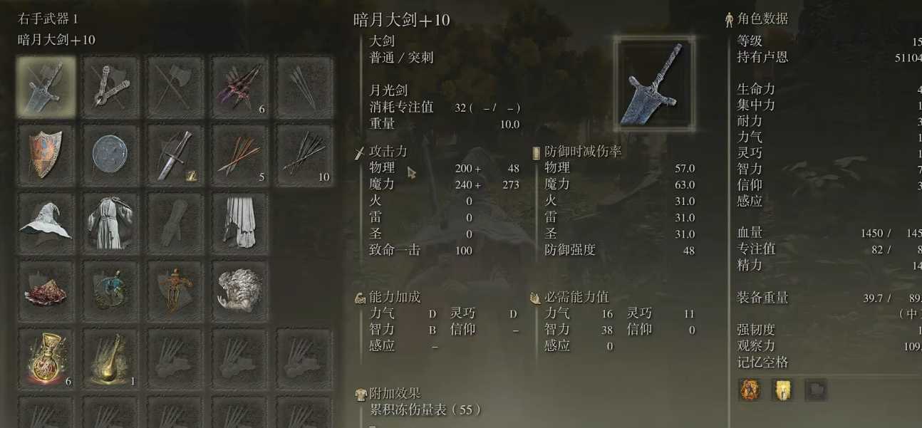 艾尔登法环支线任务怎么做 艾尔登法环支线任务怎么做