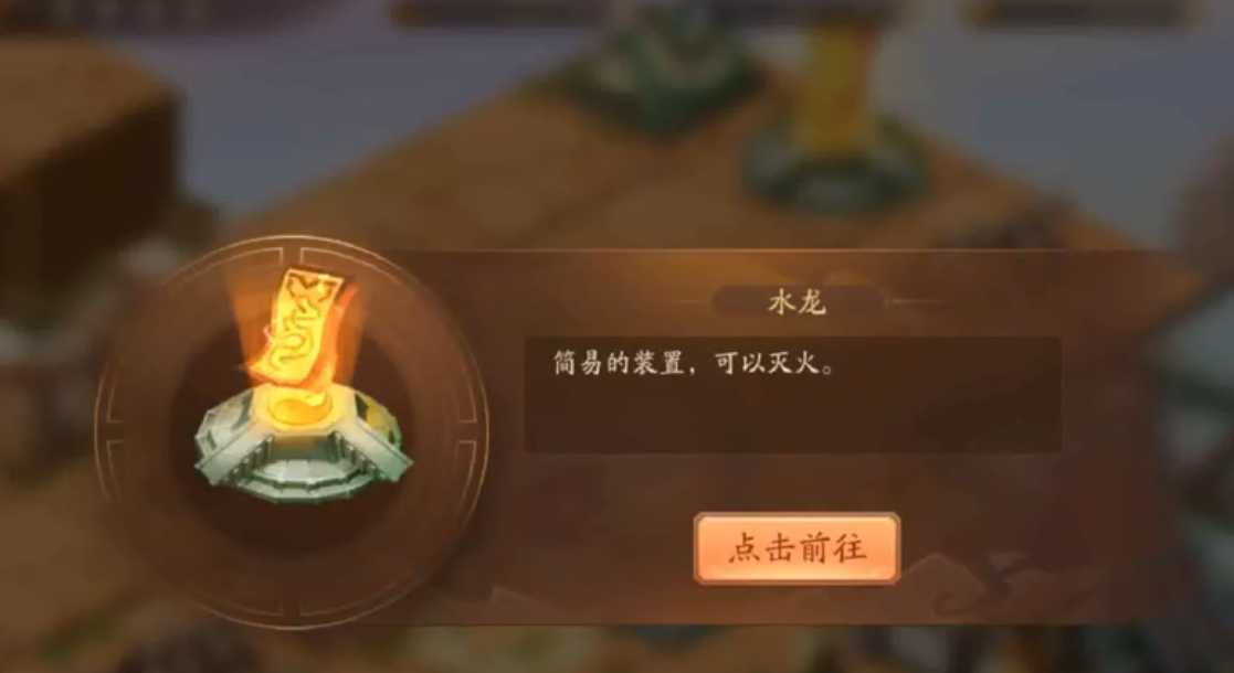 少年三国志2奇袭易京怎么过 少年三国志2奇袭易京怎么过