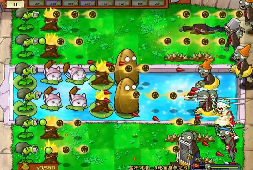 植物大战僵尸坚不可摧怎么过