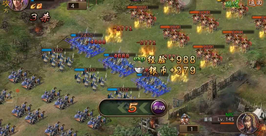 攻城掠地145董禧怎么打