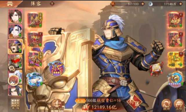 少年三国志2前期红将阵容推荐什么 少年三国志2前期红将阵容推荐什么