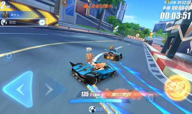 qq飞车开局怎么断位漂移 qq飞车开局怎么断位漂移