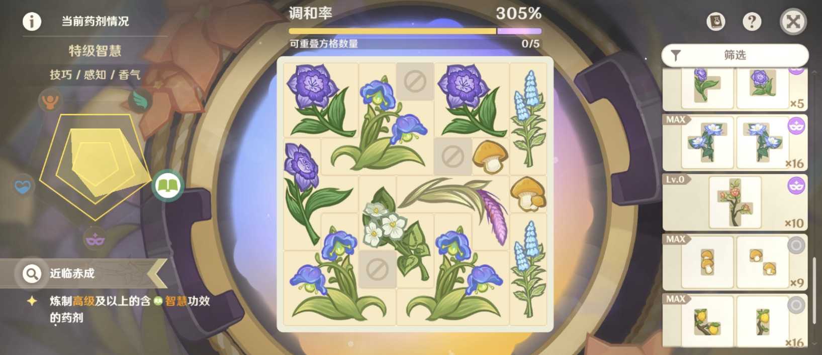 原神的电气水晶有啥用 原神的电气水晶有啥用