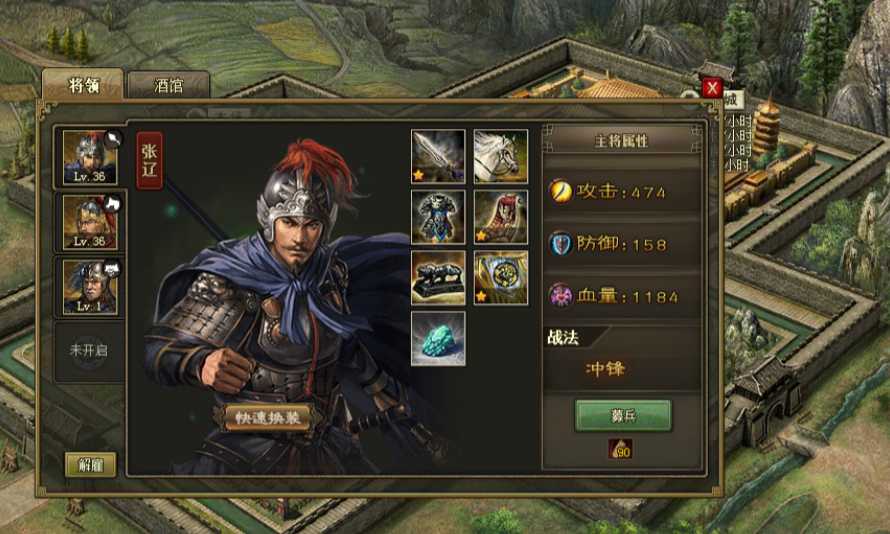 攻城掠地中94副本怎么过 攻城掠地中94副本怎么过