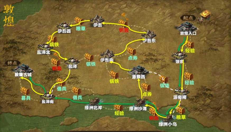 攻城掠地矿场如何升级