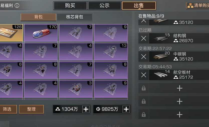 明日之后卡20级选什么职业