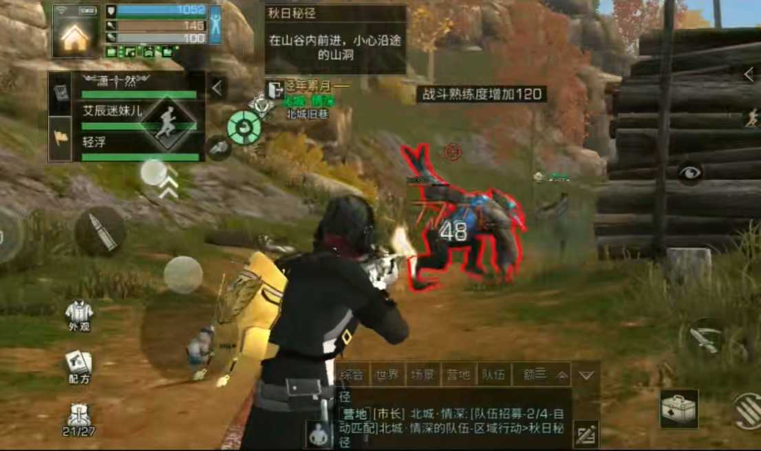 明日之后副本怎么打 明日之后副本怎么打