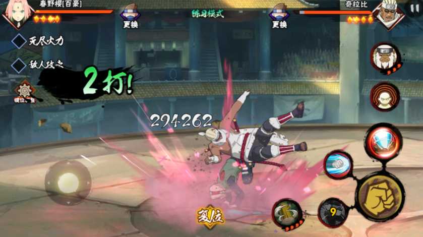 火影忍者百豪樱怎么用樱花跃