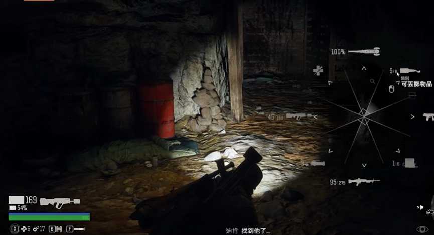 往日不再支线任务矿坑怎么过 往日不再支线任务矿坑怎么过